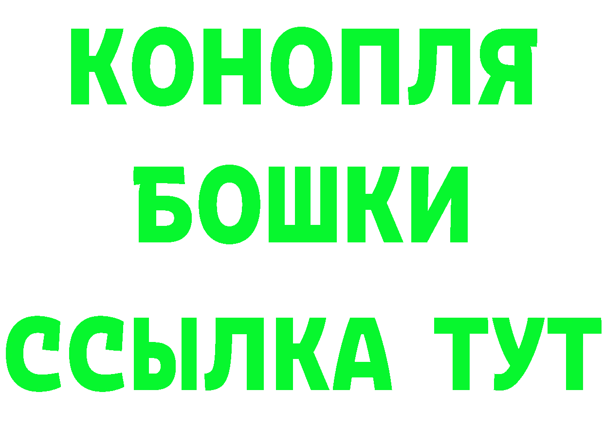 КЕТАМИН ketamine зеркало маркетплейс OMG Надым